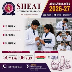 B.Pharm vs D.Pharm Blog